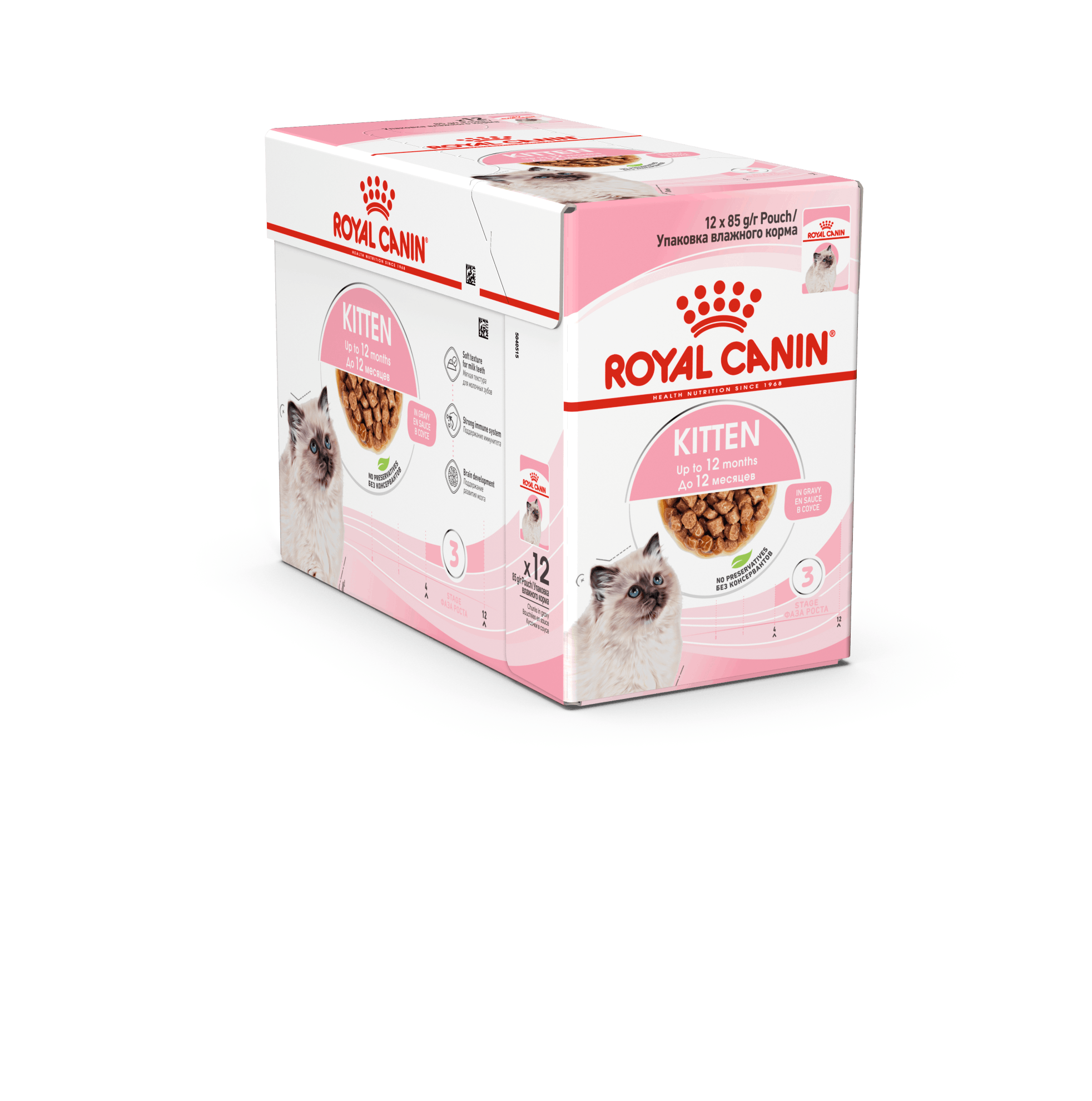 Royal Canin Kitten Gravy Vådfoder  12x85g